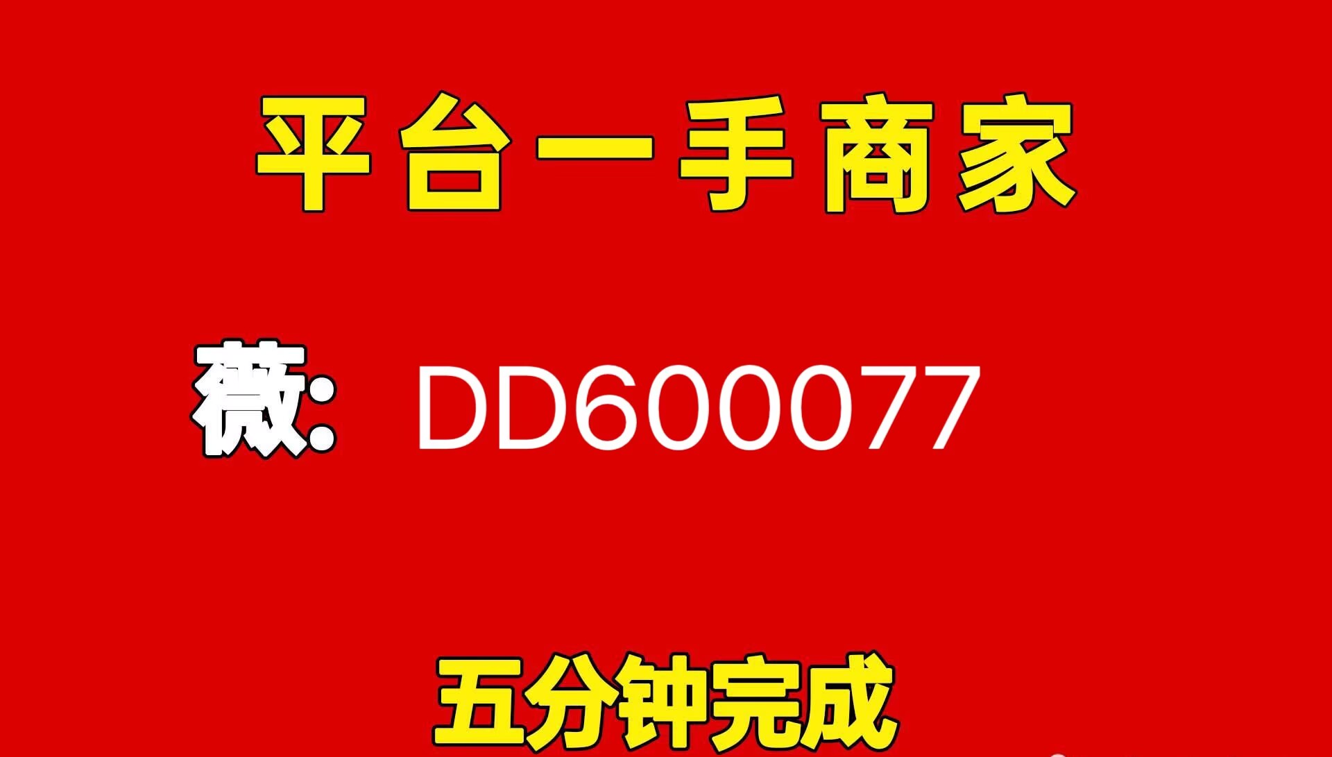 微信分付怎么提现出来