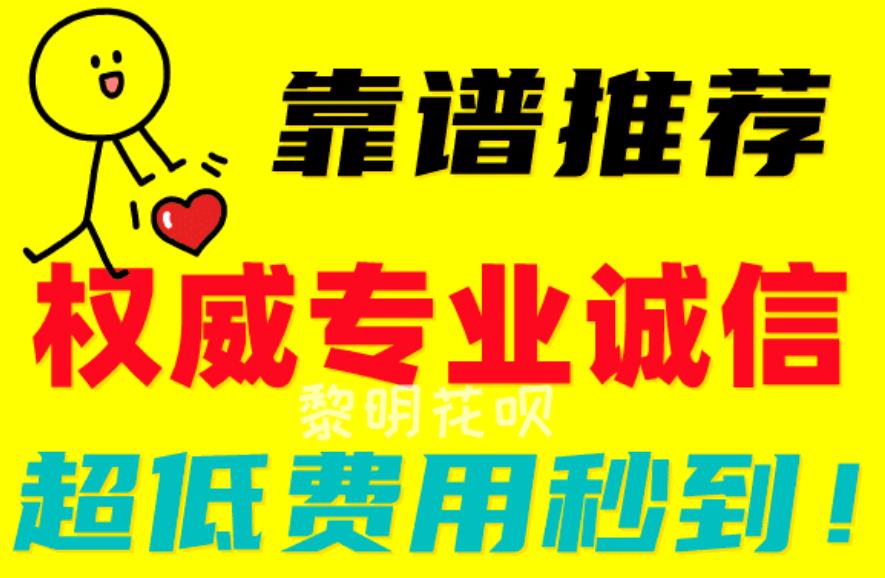 微信分付怎么套出来？提现方法以及取现教程