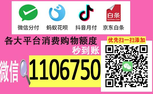 微信分付怎么刷出来，最简单6个方法！