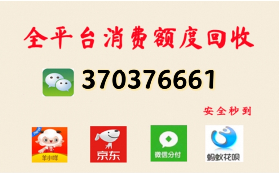 2026简单秒到技巧抖音分付额度如何套出来