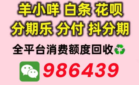 微信分付怎么套出来(教你9种操作方法)2026已更新