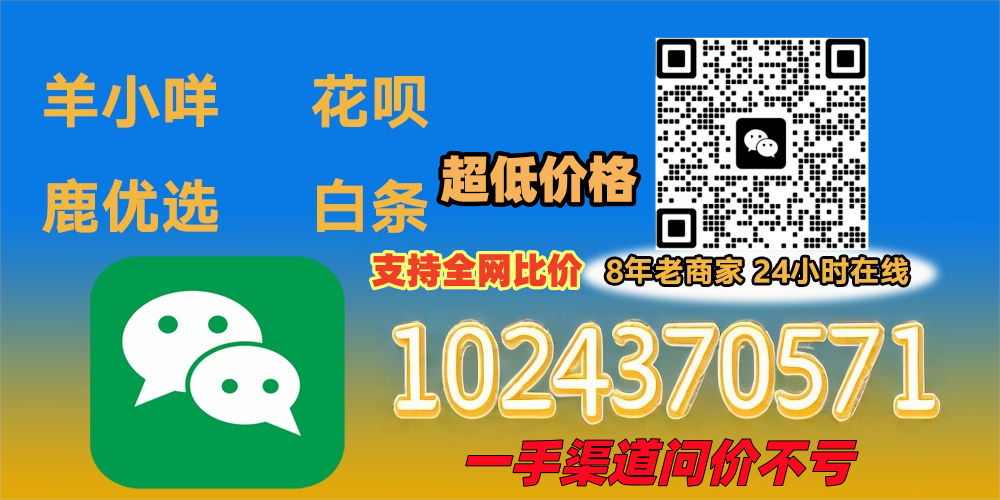 分付怎么套出来秒到？2026分付提现方法大全！