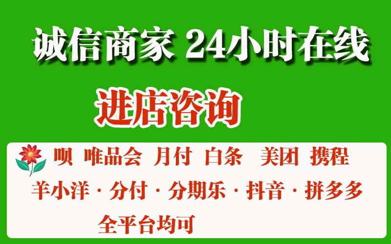 分付额度可以提现到微信零钱吗?分付怎么使用?微信分付提现攻略